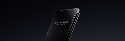 图片 2 ：云顶集团神行PLUS电池产品图.png